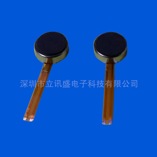 扁平有刷震动点击系列