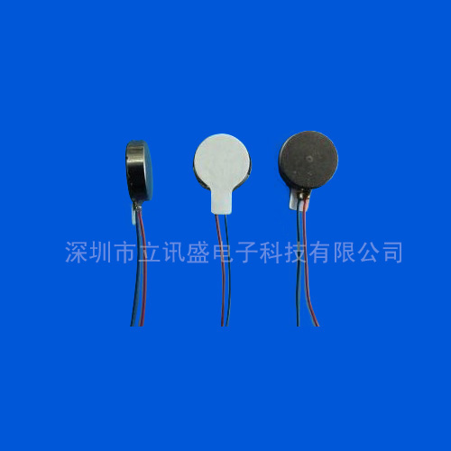扁平有刷震动点击系列